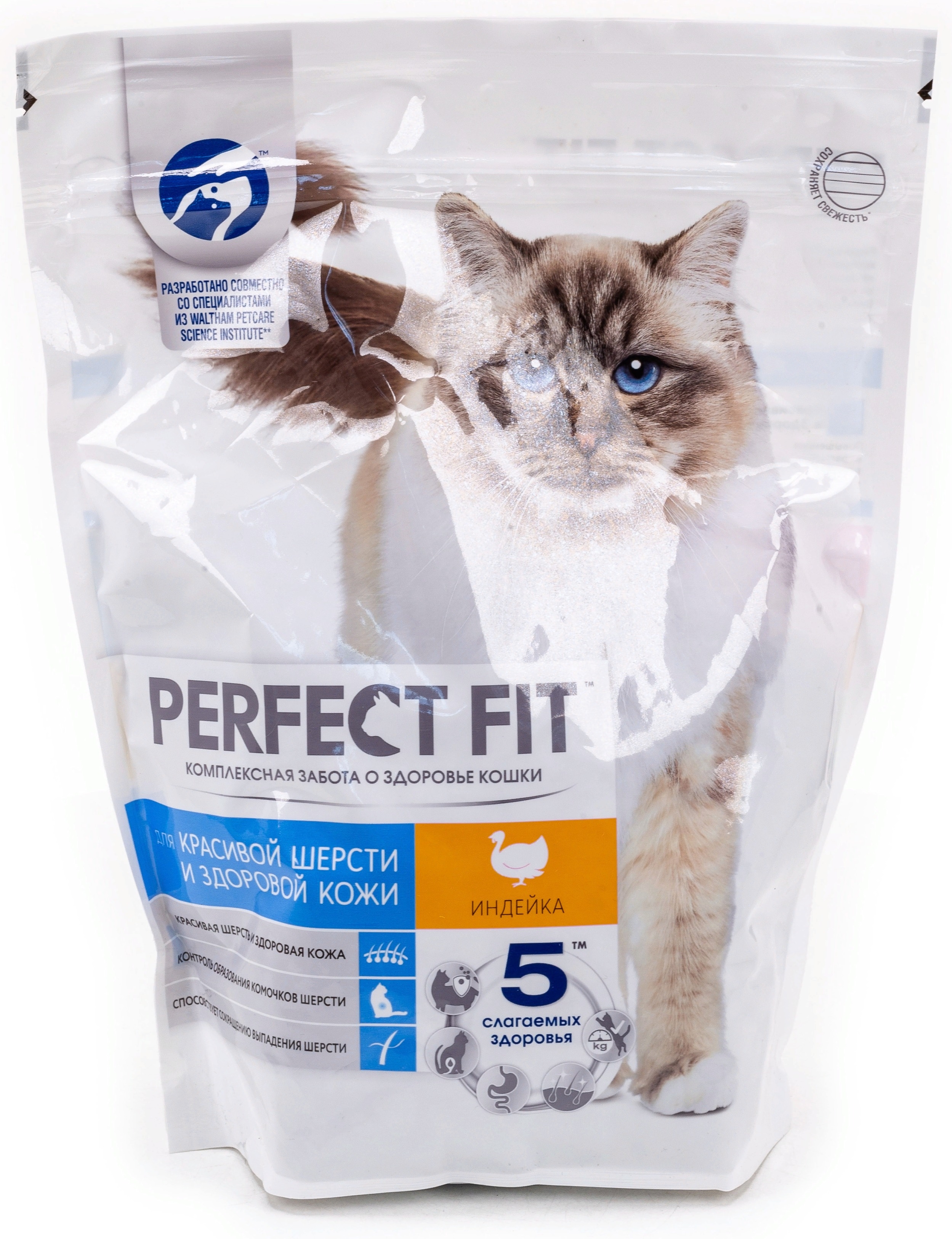 Корм сухой для кошек Perfect Fit / Перфект Фит для красивой шерсти и здоровой кожи, хрустящие гранулы с индейкой, 650г / зоотовары