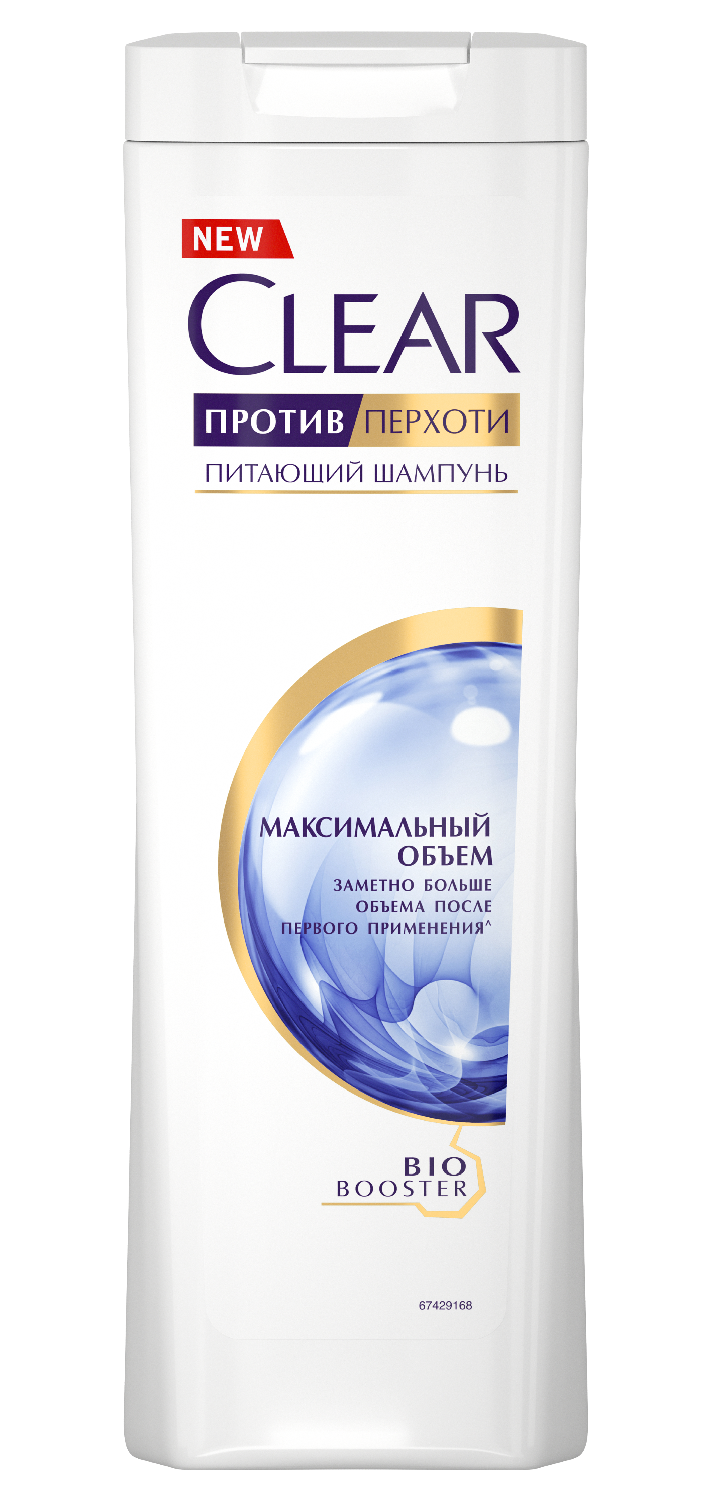 Clear / Клеар Максимальный объем Шампунь для волос женский питающий, против перхоти, с экстрактом тимьяна и аргинина, 400мл / уходовая косметика