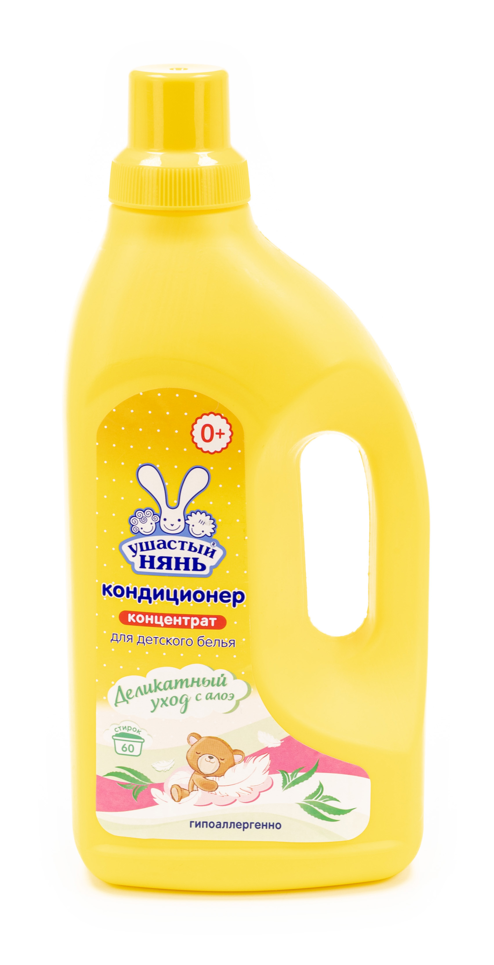 Кондиционер для детского белья Ушастый нянь с Алоэ вера для всех типов тканей гель концентрат 1.2л / ополаскиватель для стирки