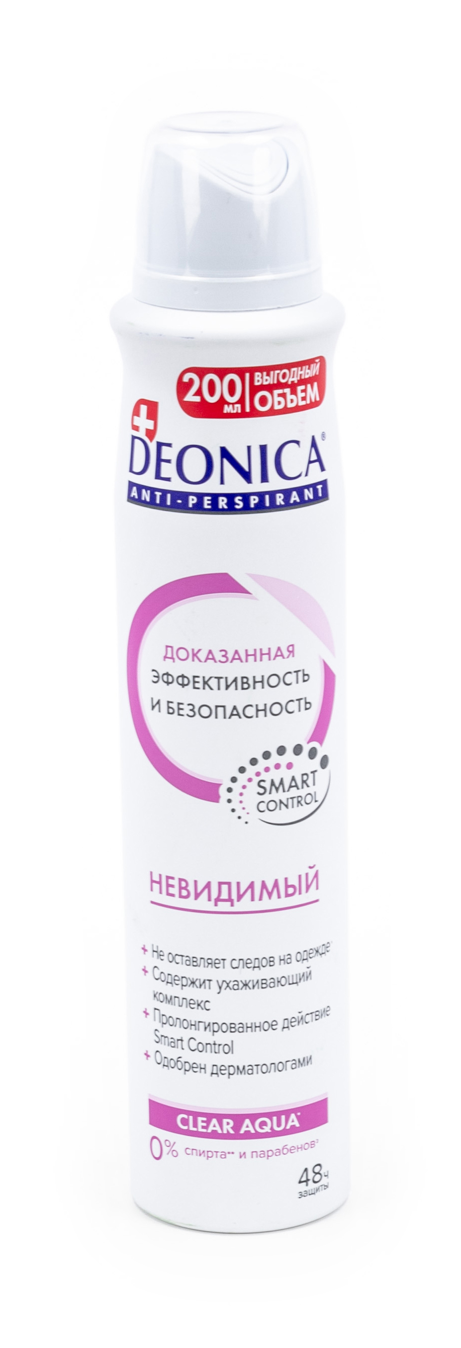 Deonica / Деоника Невидимый Clear Aqua Дезодорант антиперспирант женский спрей с ухаживающим комплексом 200мл / от пота