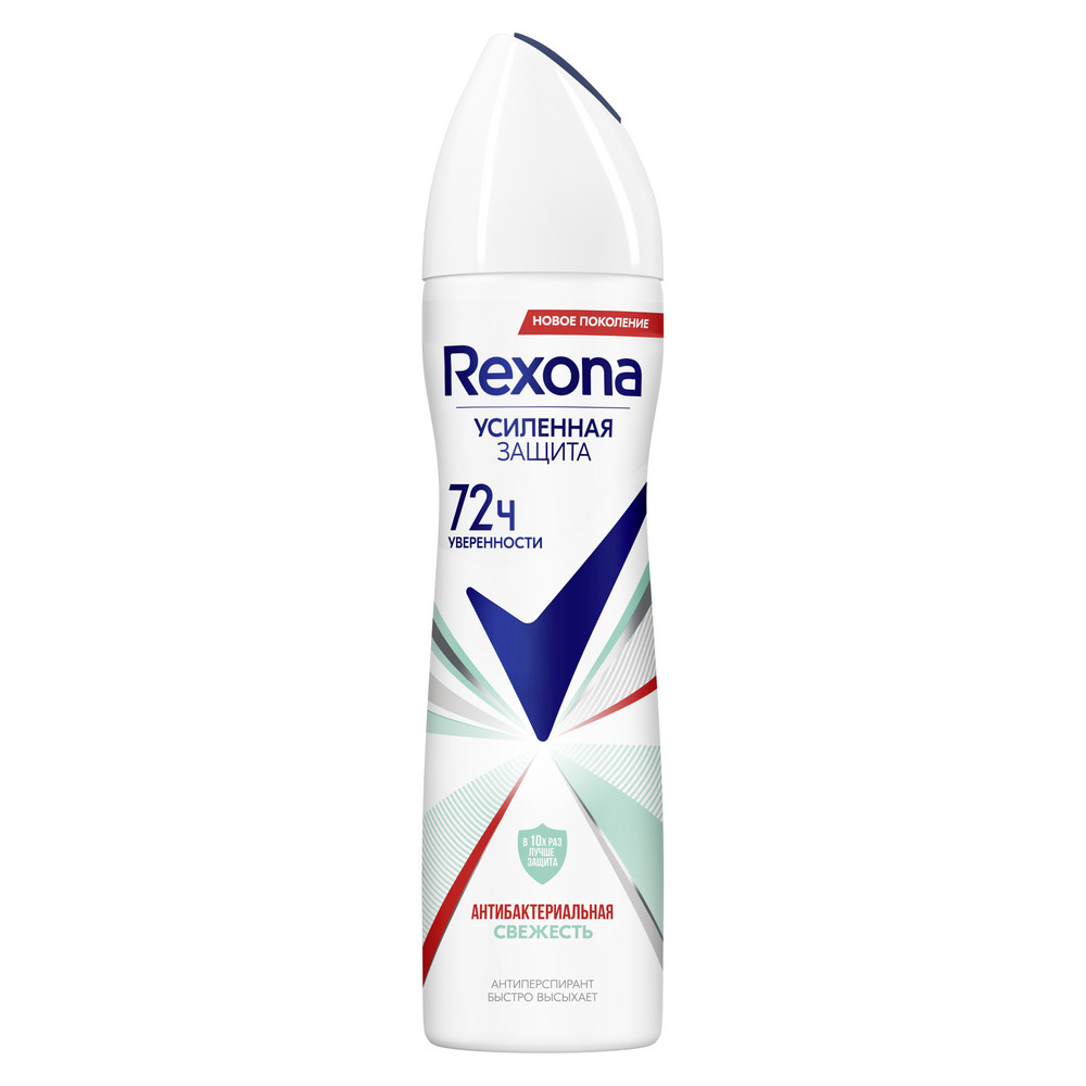 Rexona / Рексона Антибактериальная свежесть Дезодорант антиперспирант женский аэрозоль 150мл / защита от пота