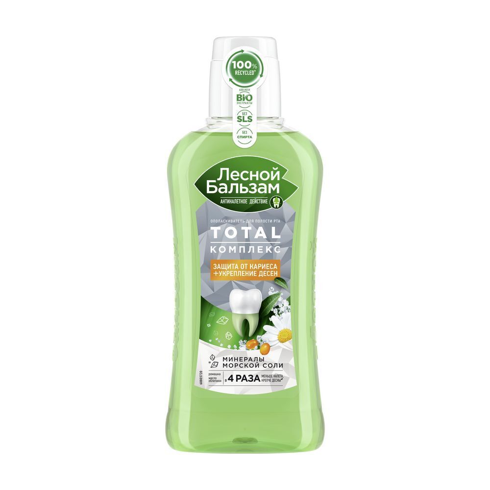 Ополаскиватель для рта Лесной бальзам TOTAL Комплекс с морской солью, ромашкой и облепихой флакон 400мл / для укрепления зубов и десен