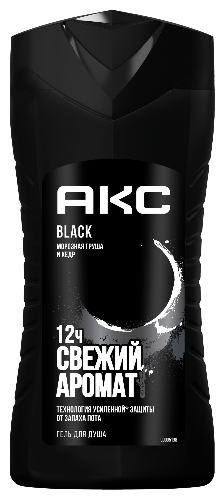 AXE / Акс Black Гель для душа мужской с ароматом морозной груши и кедра, технология усиленной защиты от запаха пота на 12ч флакон 250мл / уход за телом увлажняющий очищающий