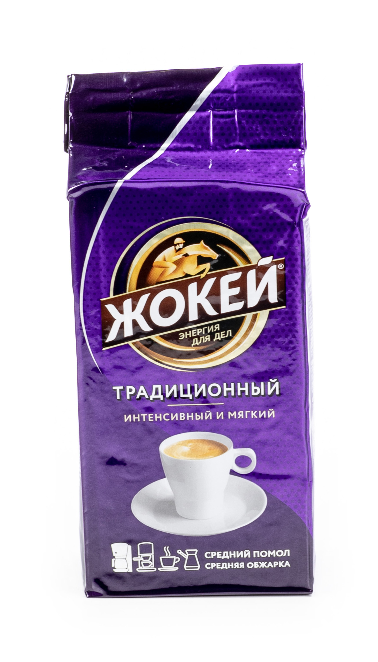 Кофе молотый Жокей Традиционный интенсивный и мягкий средний помол черный в упаковке 250г / арабика 100%