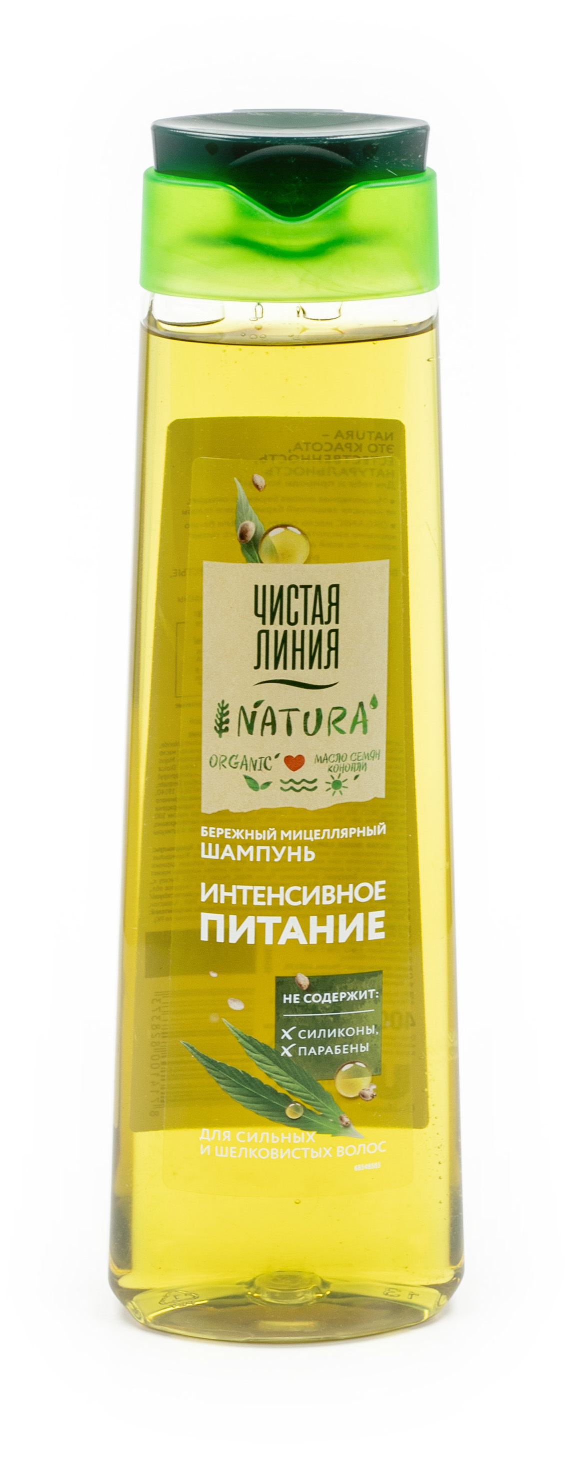 Чистая линия Шампунь для волос мицеллярный Natura Интенсивное питание 400мл