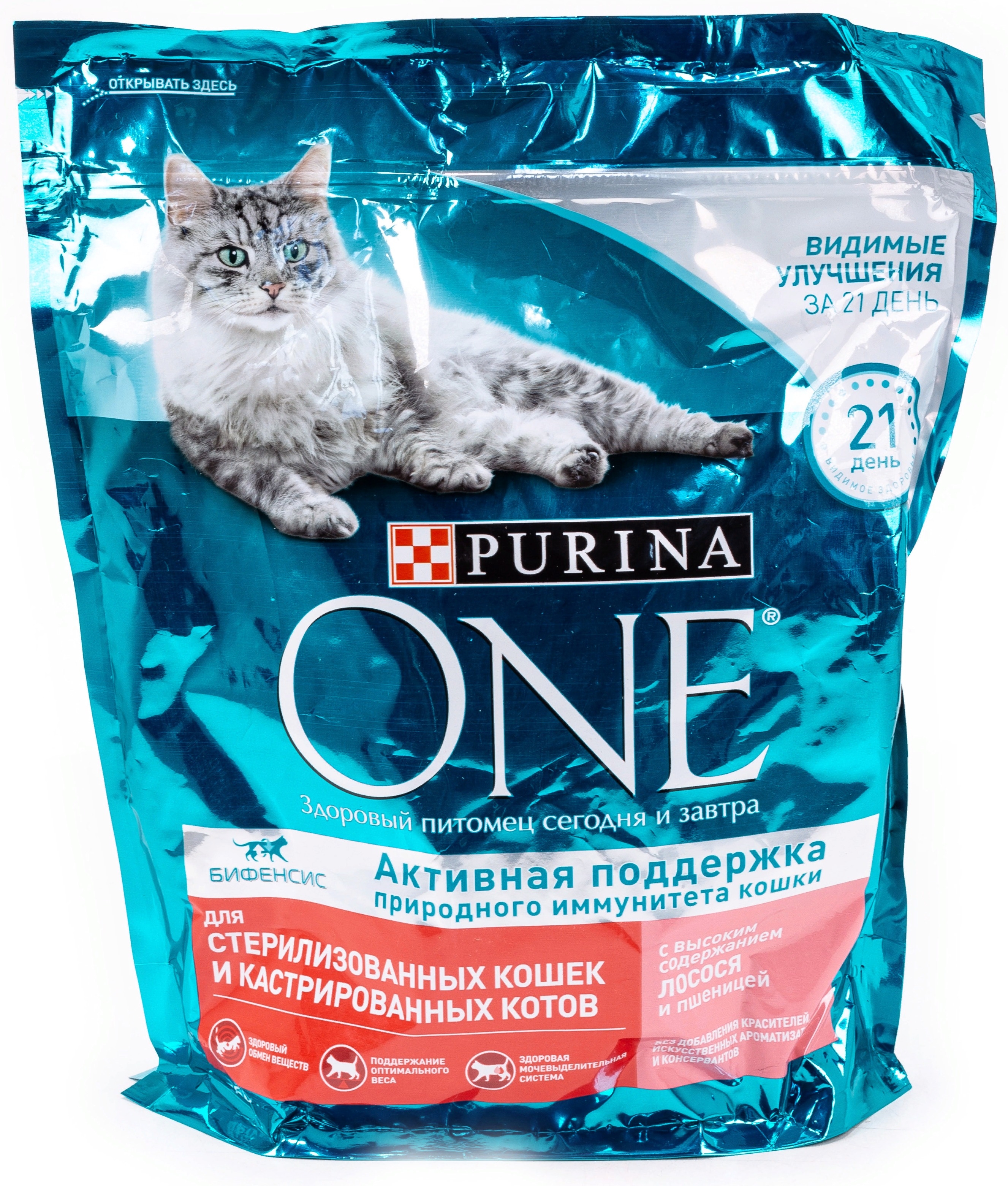 Корм сухой Purina One / Пурина Ван для стерилизованных кошек и кастрированных котов с лососем и пшеницей, хрустящие гранулы, 750г / зоотовары