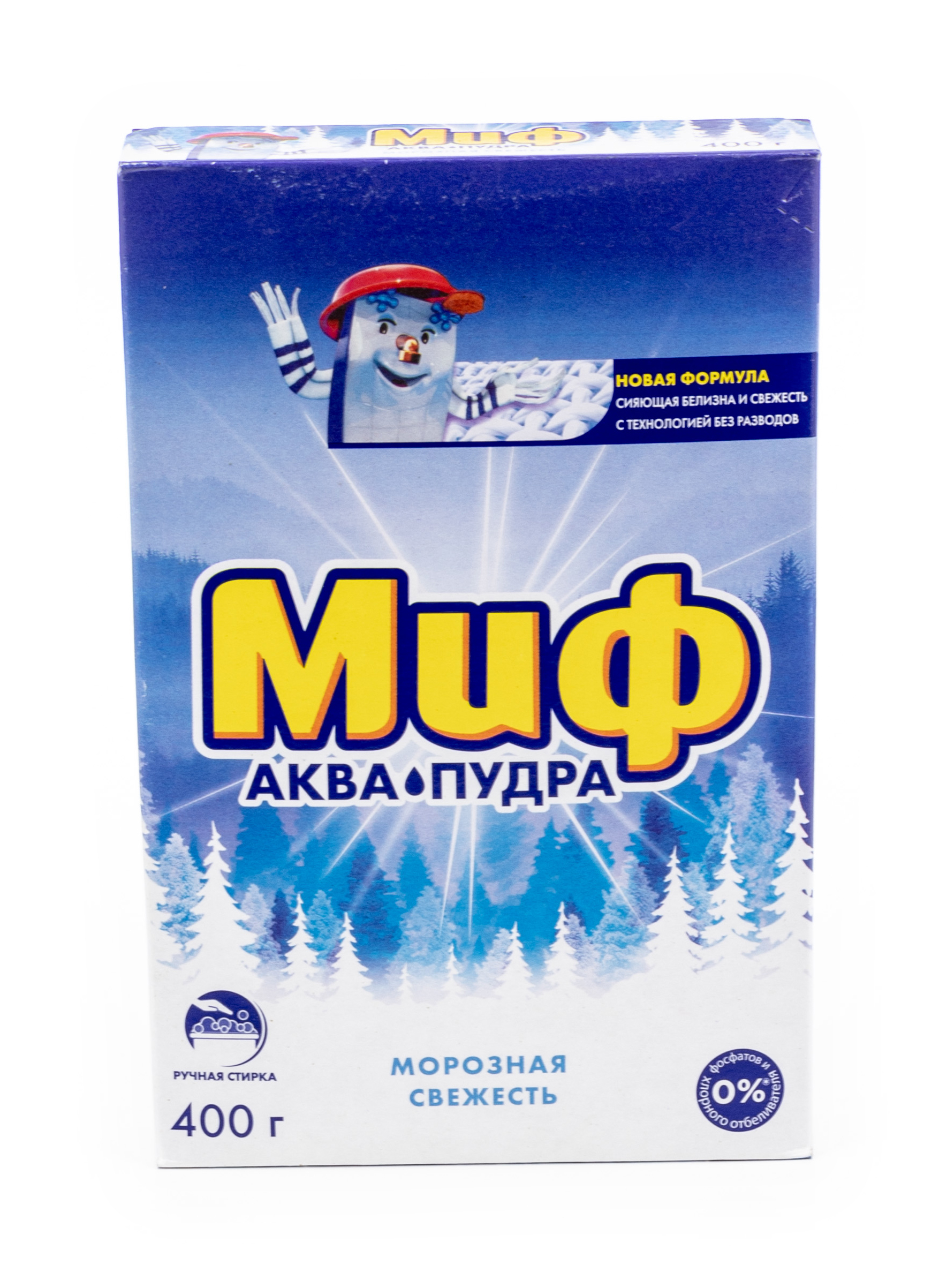 Стиральный порошок Миф Аквапудра Морозная свежесть для ручной стирки, 400г / бытовая химия