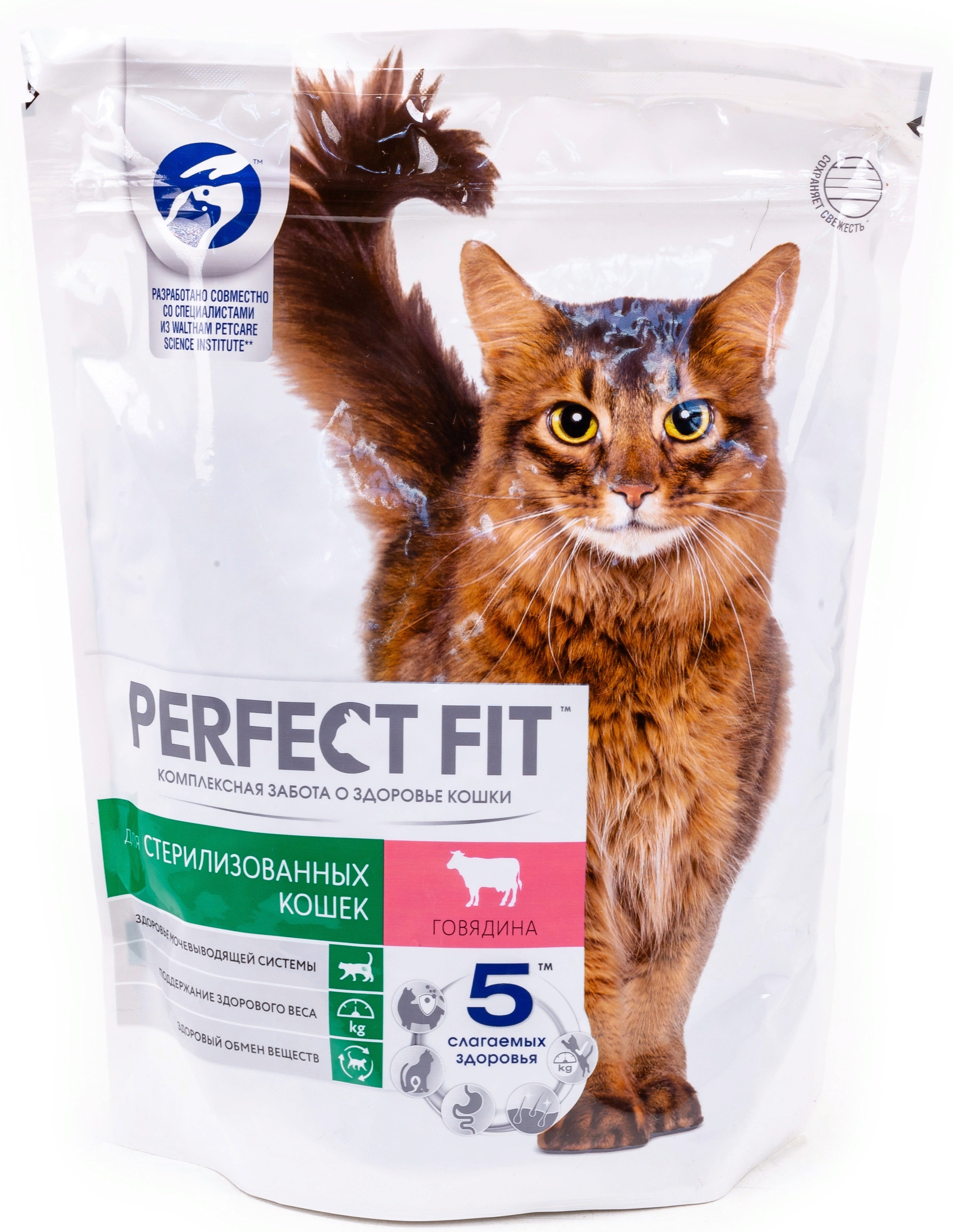 Корм сухой Perfect Fit / Перфект Фит Sterile для стерилизованных кошек, хрустящие гранулы с говядиной, 650г / зоотовары