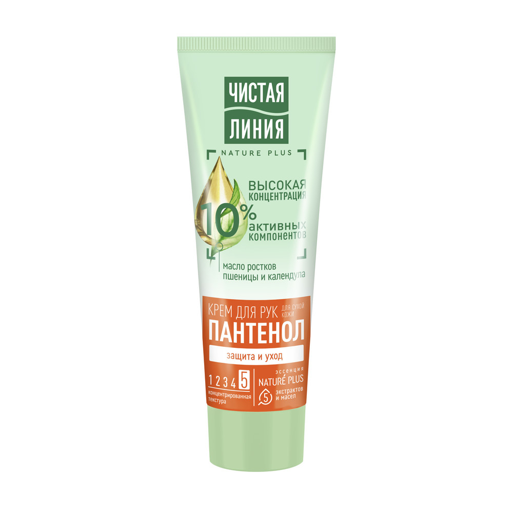 Чистая Линия Защита и уход Крем для рук с пантенолом туба 75мл / питание и увлажнение / косметика