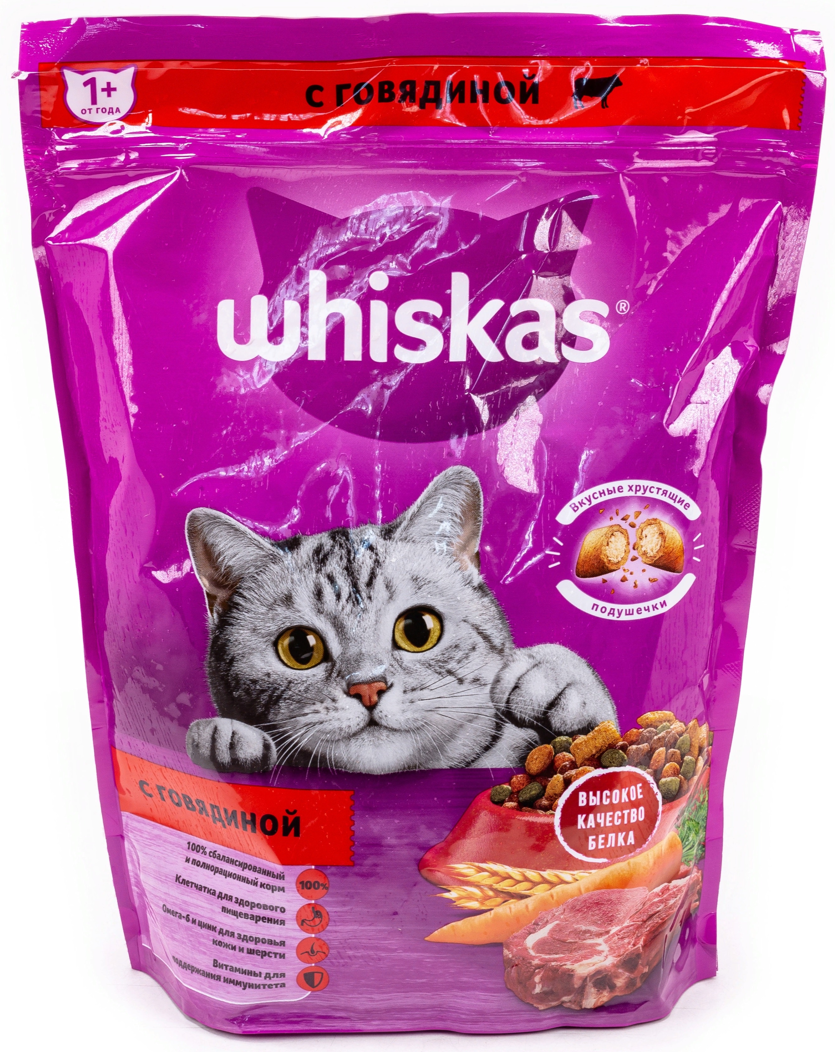 Корм сухой для кошек Whiskas / Вискас хрустящие подушечки с нежным паштетом, говядина 800г / зоотовары