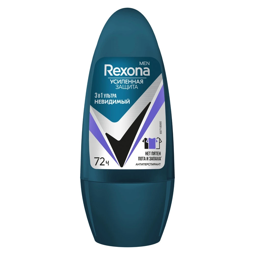 Rexona / Рексона Men Дезодорант-антиперспирант мужской Усиленная Защита шариковый, невидимый на черной и белой одежде, 50мл