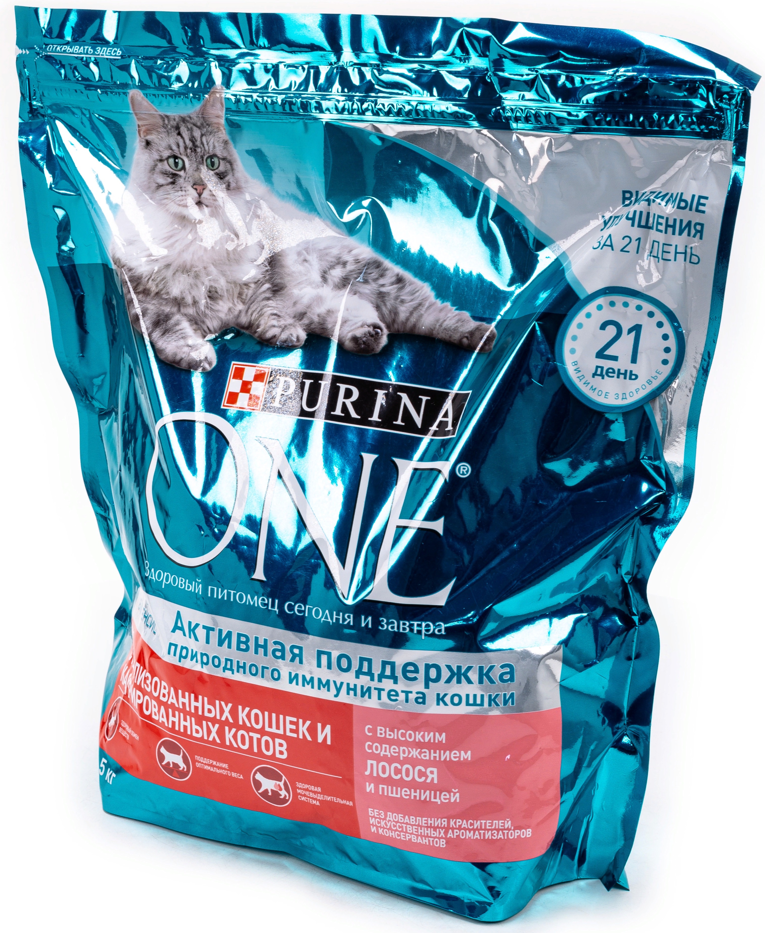 Корм сухой для кошек Purina One / Пурина Ван стерилизованных и кастрированных котов с лососем и пшеницей, хрустящие гранулы, 1.5кг / зоотовары