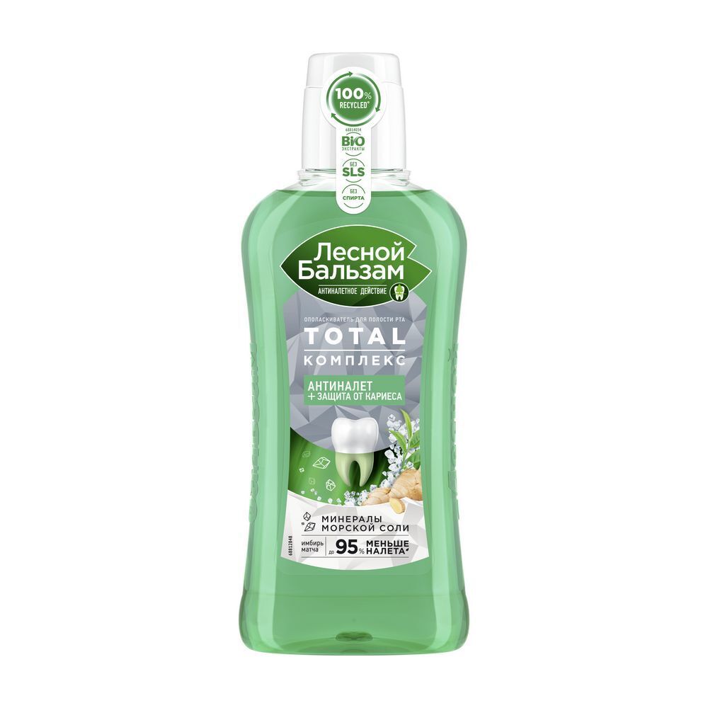 Ополаскиватель для рта Лесной бальзам TOTAL Комплекс с морской солью, имбирем и чаем матча флакон 400мл / для укрепления зубов и десен