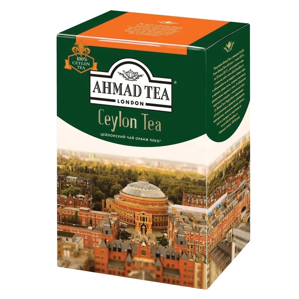 Чай листовой Ahmad Tea / Ахмад Ти Ceylon Tea цейлонский черный в упаковке 200г / горячие напитки