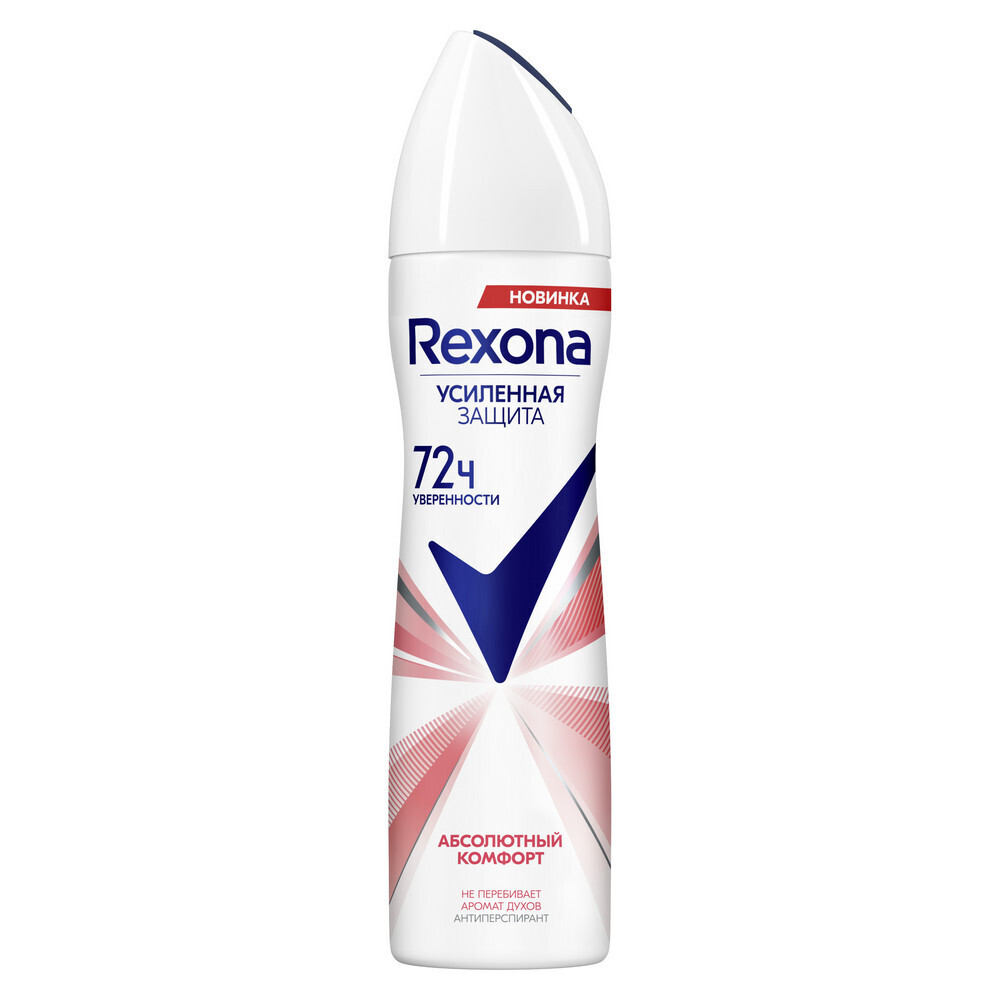 Rexona / Рексона Абсолютный комфорт Дезодорант антиперспирант женский аэрозоль 150мл / защита от пота
