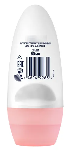 Дезодорант антиперспирант Дав Pro-Collagen 50мл арт.90017559