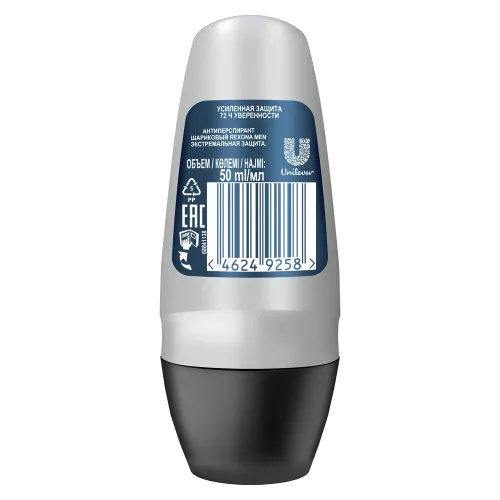 Rexona Экстремальная защита дезодорант антиперспирант 50мл