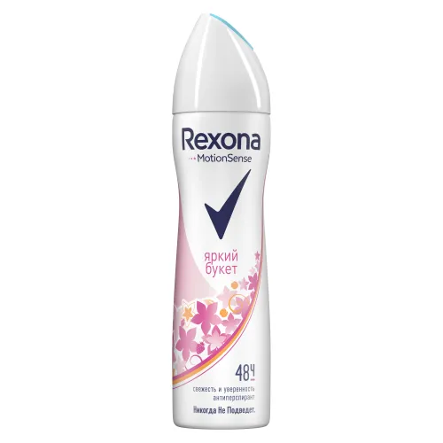 Дезодорант антиперспирант Rexona Яркий букет, аэрозоль 150мл