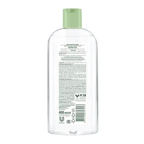 Мицеллярная вода Чистая Линия, гиалурон, экстракт розы, 400мл, арт. 90026023