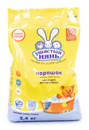 Стиральный порошок Ушастый нянь для детского белья и для одежды людей с чувствительной кожей, для всех типов стирки, 2400г / бытовая химия