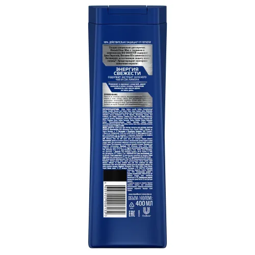Шампунь Clear Энергия свежести против перхоти 400мл 90012599