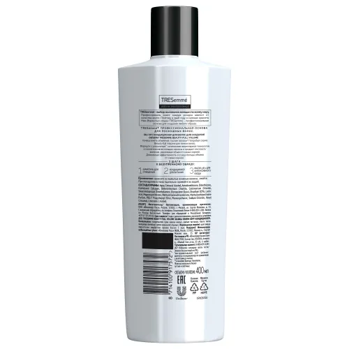 Кондиционер Tresemme Beauty-full Volume с коллагеном 400мл