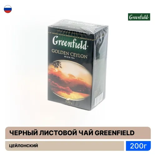 Чай листовой Greenfield Golden Ceylon черный 200г