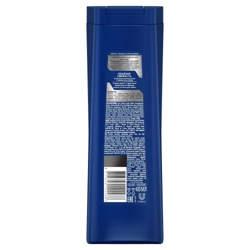 Шампунь Clear Men Ледяная Свежесть, лайм, 400мл, 90009354