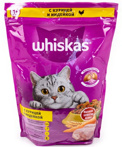 Корм сухой для кошек Whiskas / Вискас хрустящие подушечки с курицей и индейкой, 800г / зоотовары
