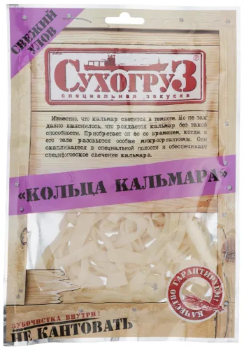 Кальмар сушеный Сухогруз кольца кальмара 70г