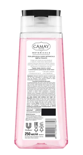 Гель для душа Camay Botanicals Гранат & коллаген 250мл