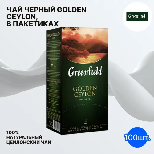 Чай в пакетиках Greenfield Golden Ceylon черный, 100 шт.