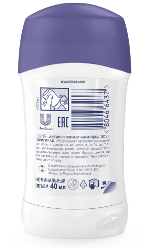 Dove Дав антиперспирант без спирта 40мл артикул 90028640