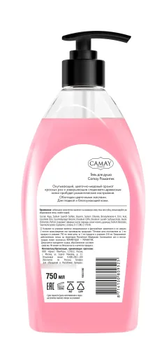 Гель для душа Camay Romantique 750мл, аромат франц. розы