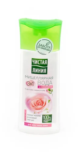 Чистая Линия Мицеллярная вода 3 в 1 для всех типов кожи с гиалуроном и экстрактом розы 100мл / средство для снятия макияжа / очищение и уход