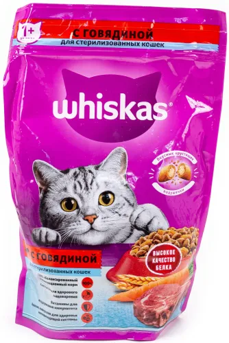 Корм сухой Whiskas / Вискас для стерилизованных кошек от года хрустящие подушечки с говядиной, 350г / зоотовары