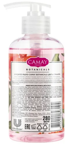 Жидкое мыло Camay Botanicals Цветы граната 280 мл 90008752