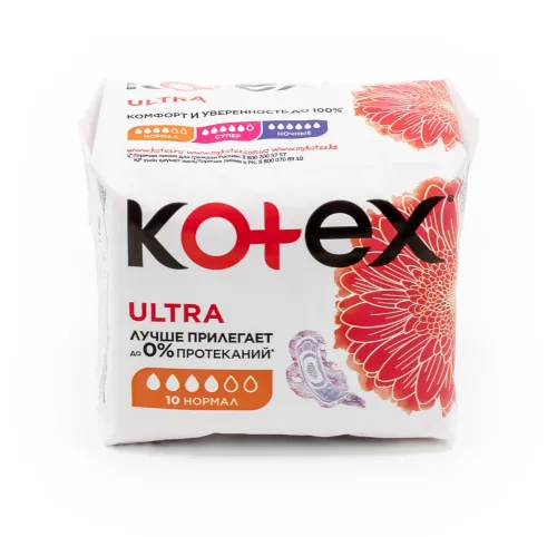 Прокладки гигиенические Котекс Ультра / Kotex Ultra нормал 10шт