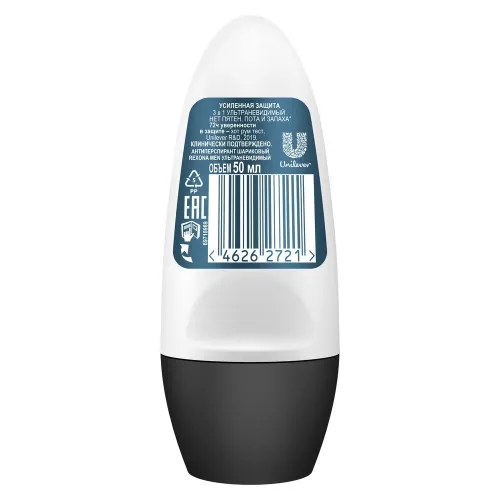 Rexona Men Дезодорант-антиперспирант шариковый 50мл 90017502